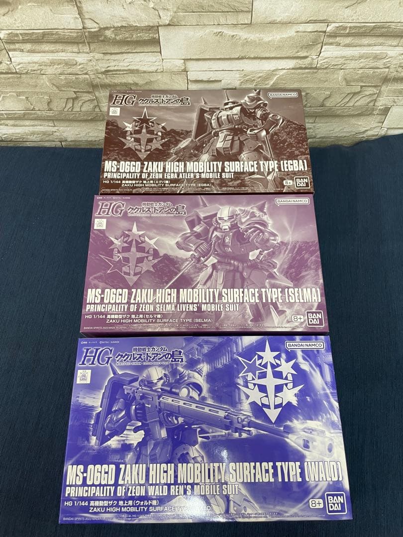 HGククルス・ドアンの島　サザンクロス隊3種セット