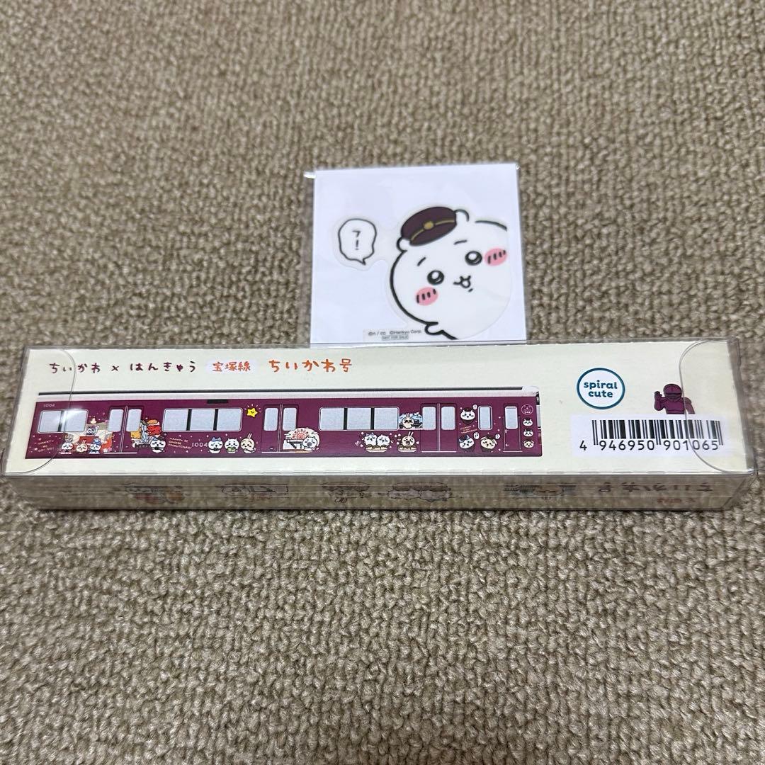 ちいかわ阪急電車コラボ　ちいかわ×はんきゅう　宝塚線ディスプレイモデルちいかわ号