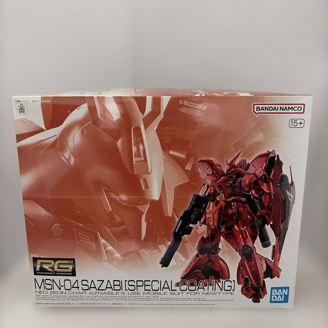 【限定品】RG 1/144 サザビー [スペシャルコーティング]