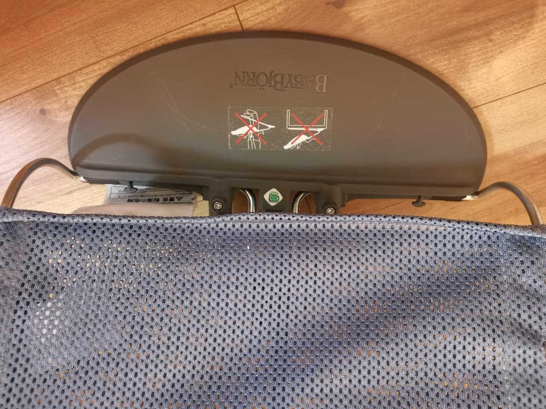 ベビービョルン　バウンサー　ブリスエア　スレートブルー