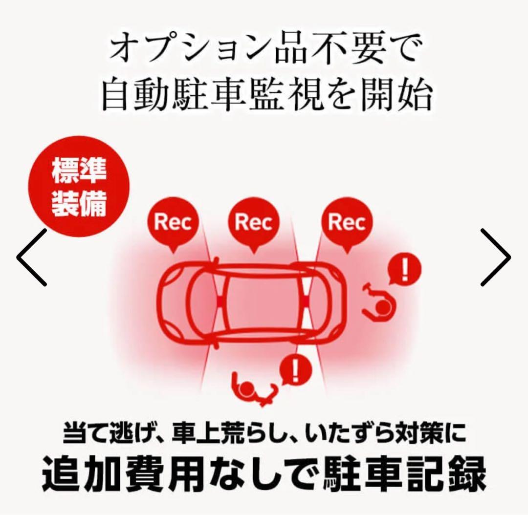 Yupiteru ドライブレコーダー Y-3200