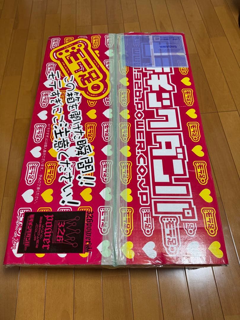 KING 326power スーパーモテチックダンパー 車高調