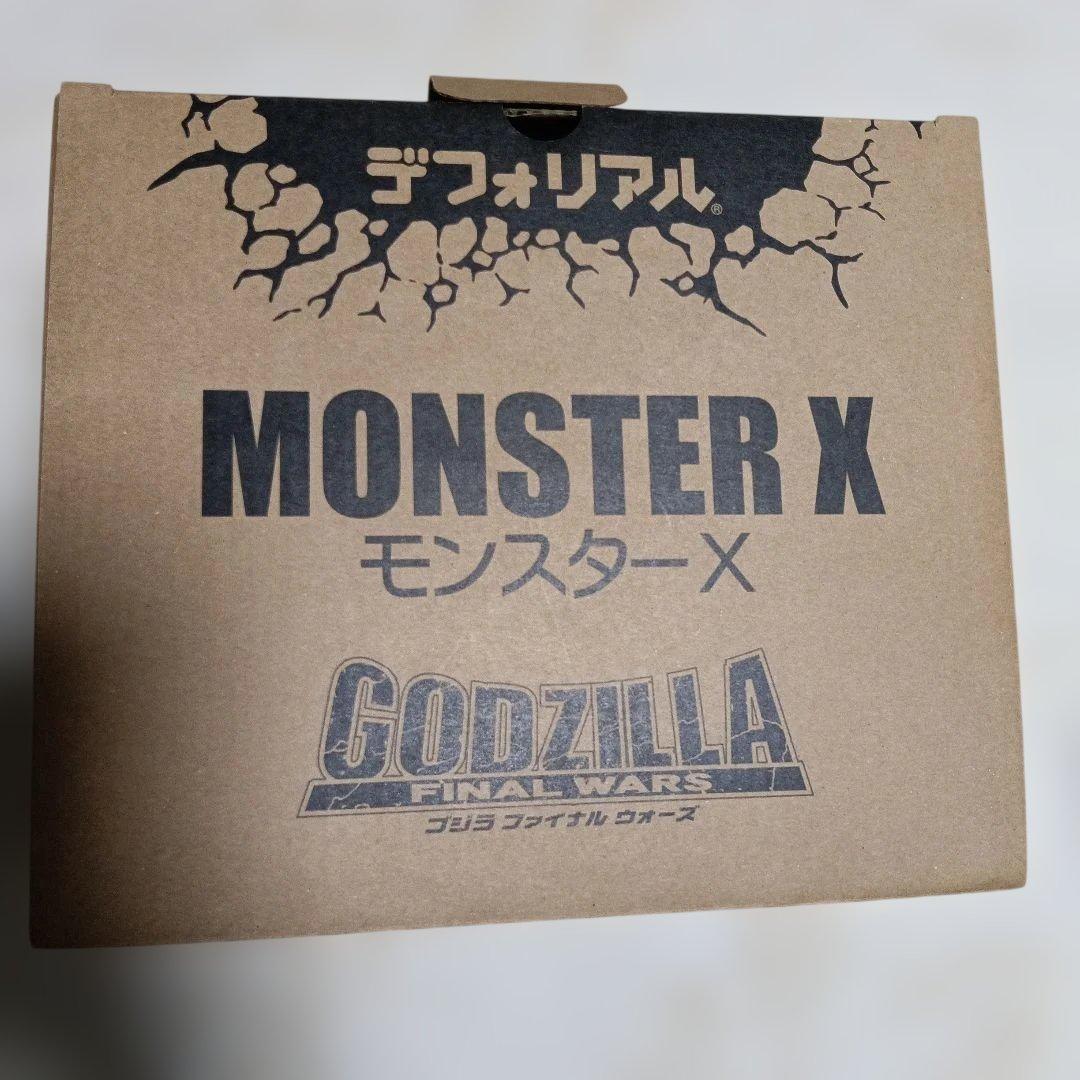 デフォリアル　ゴジラ ファイナルウォーズ MONSTER X