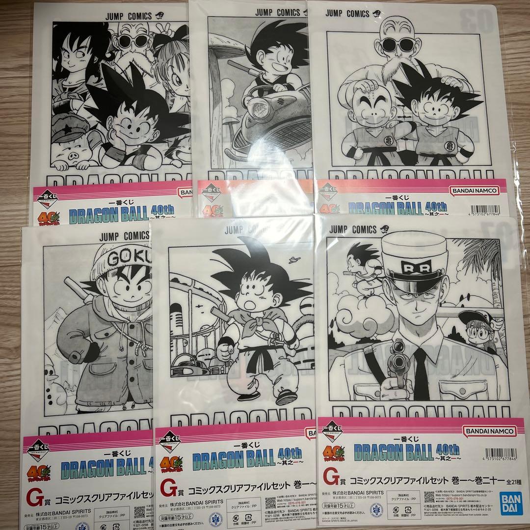 ドラゴンボール 40周年 クリアファイル