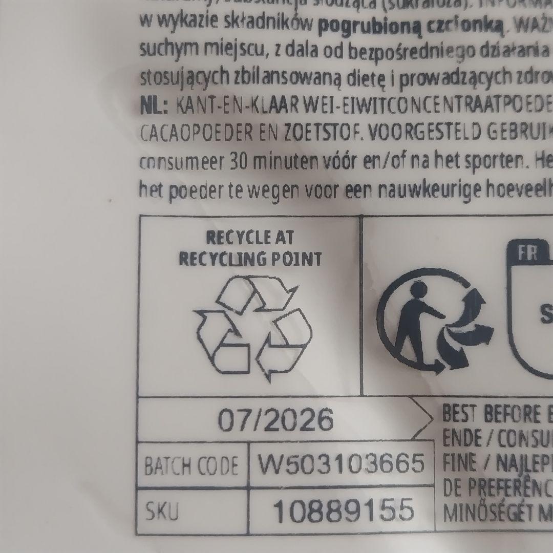 【マイプロテイン】インパクトホエイ 2.5kg ナチュチョコ味