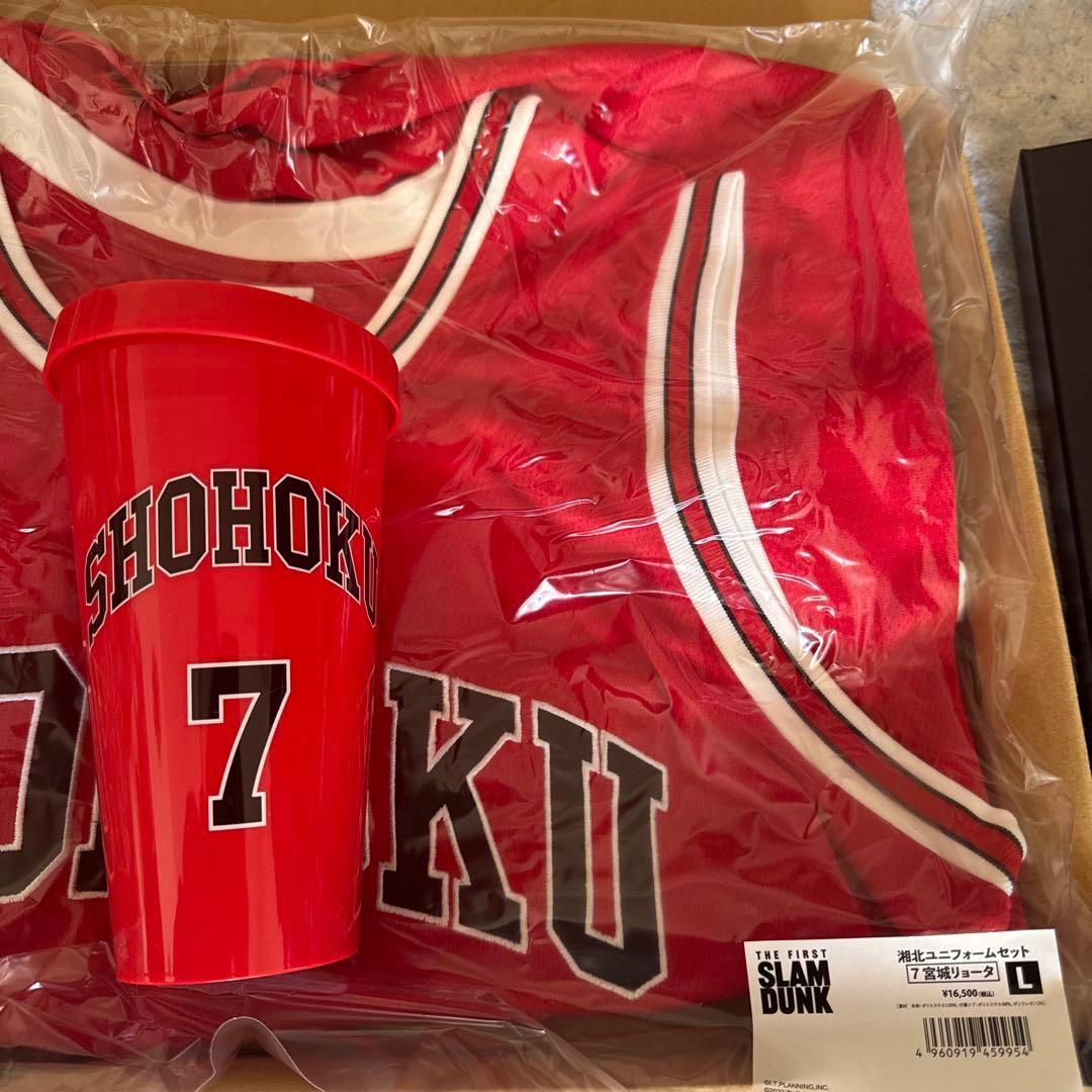 スラムダンク　湘北ユニフォームセット（Lサイズ/宮城リョータ）