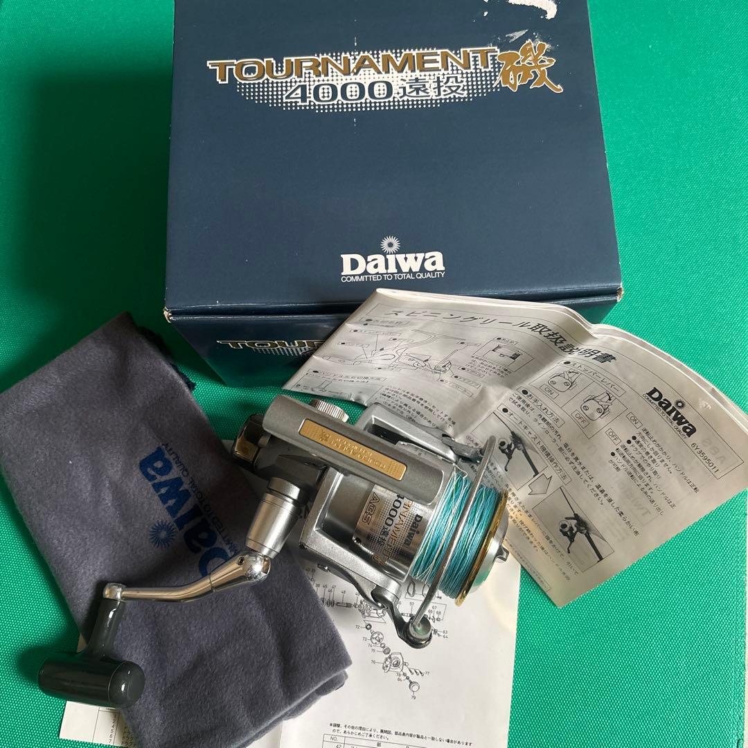 メイドインジャパンダイワスピニングリールトーナメント磯4000遠投箱、説明書一式