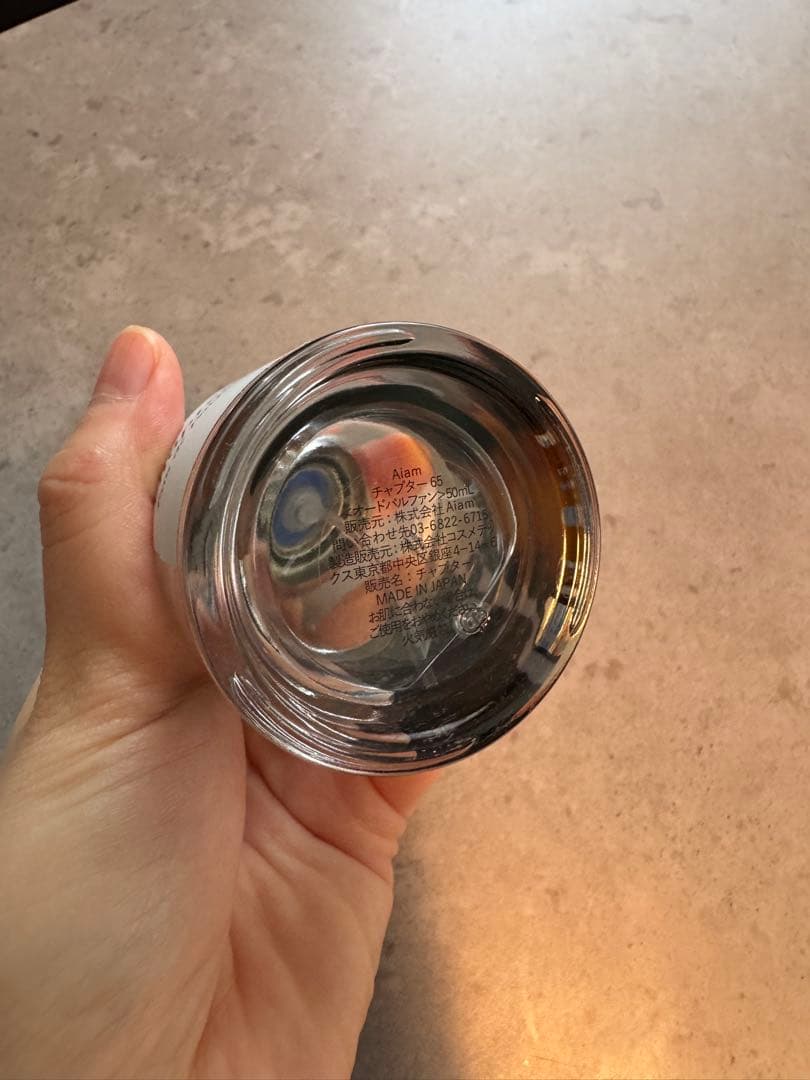 香水(女性用) chapter 65 Aiam