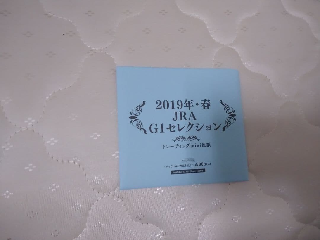 クリストフ、ルメール 直筆 サイン色紙