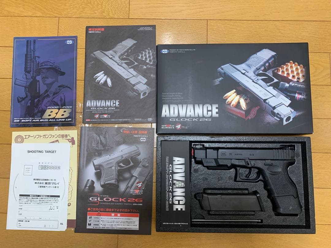 【未使用に近い】東京マルイ　グロック26 アドバンス エアーソフトガン