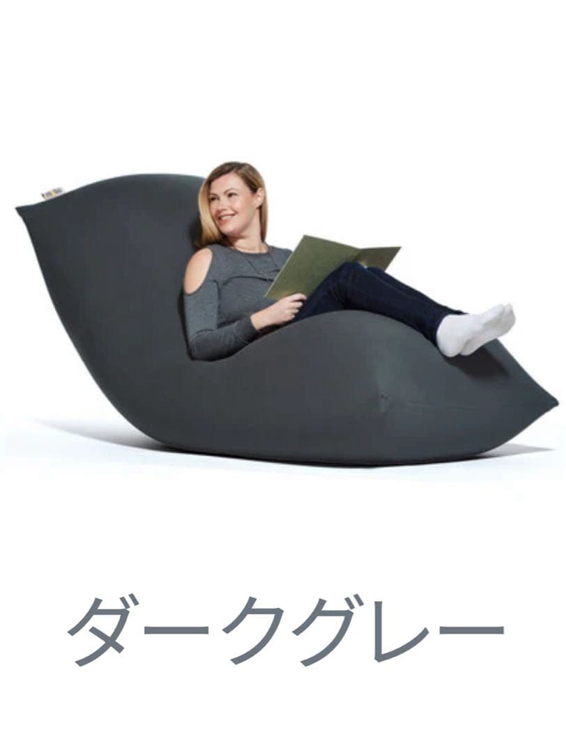 ヨギボーマックス カバー ダークグレー