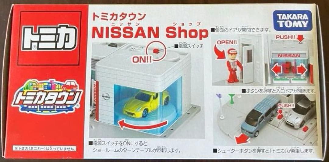 【未開封品】　トミカ　トミカタウン　NISSAN Shop （日産ショップ）