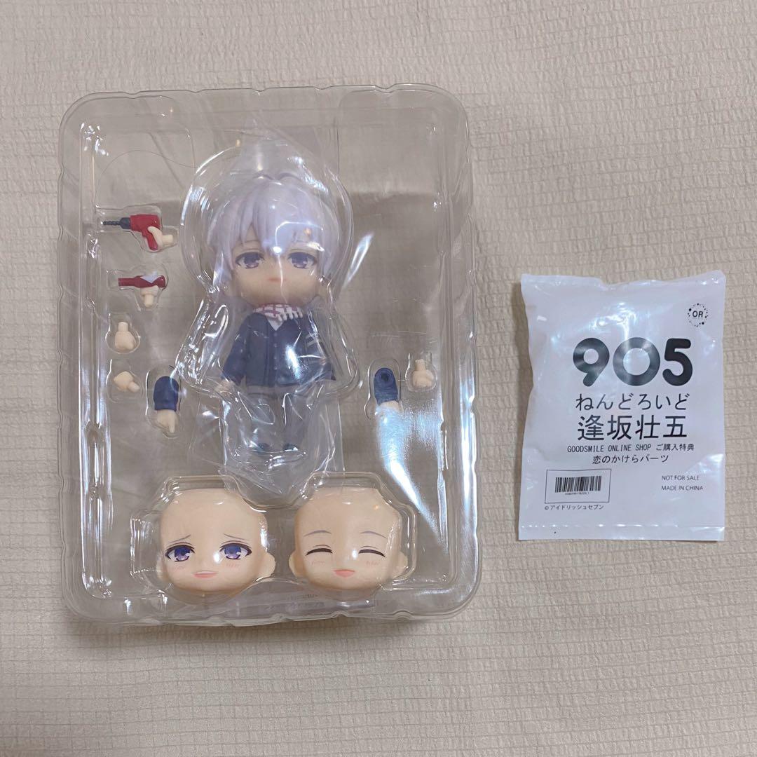 ねんどろいど 四葉環 逢坂壮五