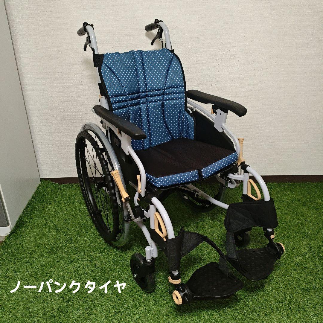 車椅子 日進医療器 多機能 ノーパンクタイヤ 自走型 NA-SU2W