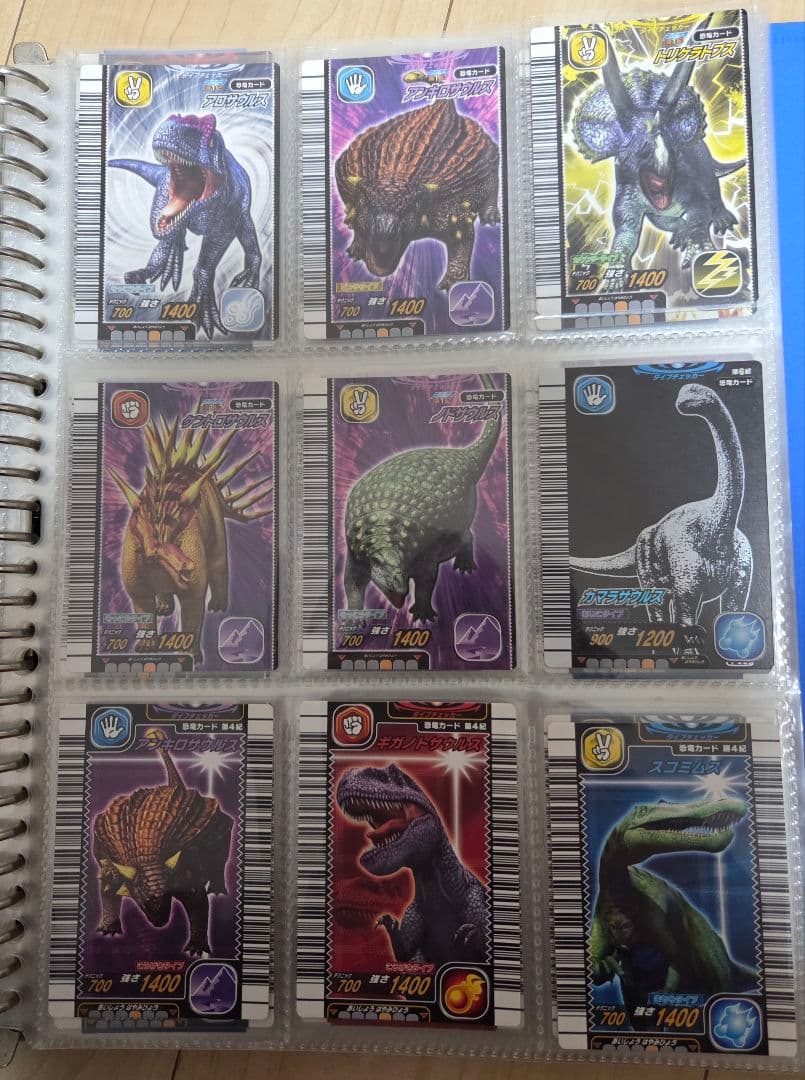 恐竜キング まとめ売り(1/31更新)