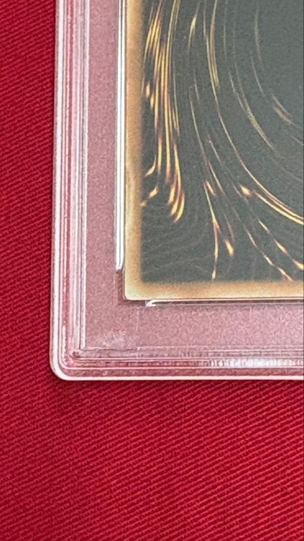 遊戯王 青眼の白龍 PSA 10 VJMP
