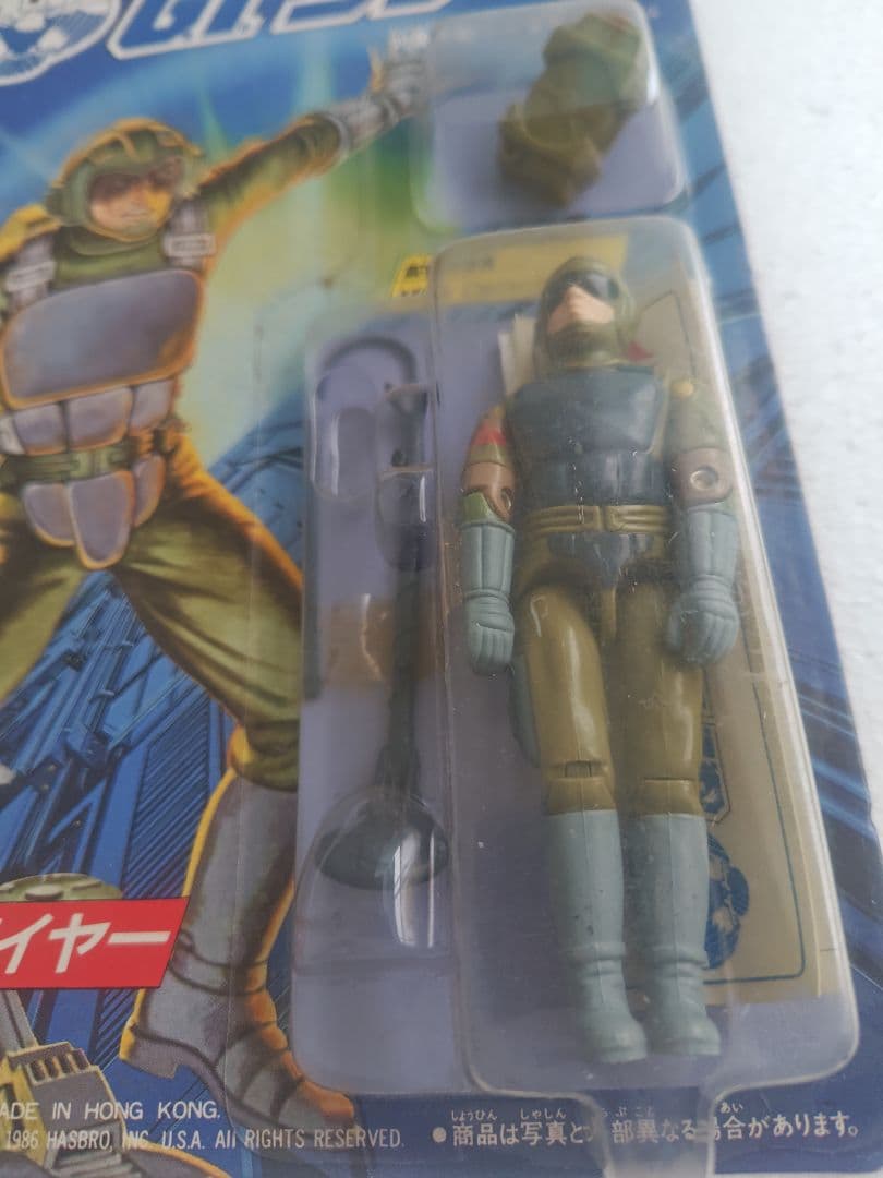 旧タカラ★地上最強のエキスパートチーム　G.I.ジョーG-09　トリップワイヤー