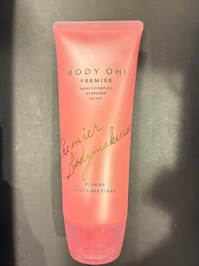 BODY OH! PREMIER ボディオー プレミア 200g 日本製