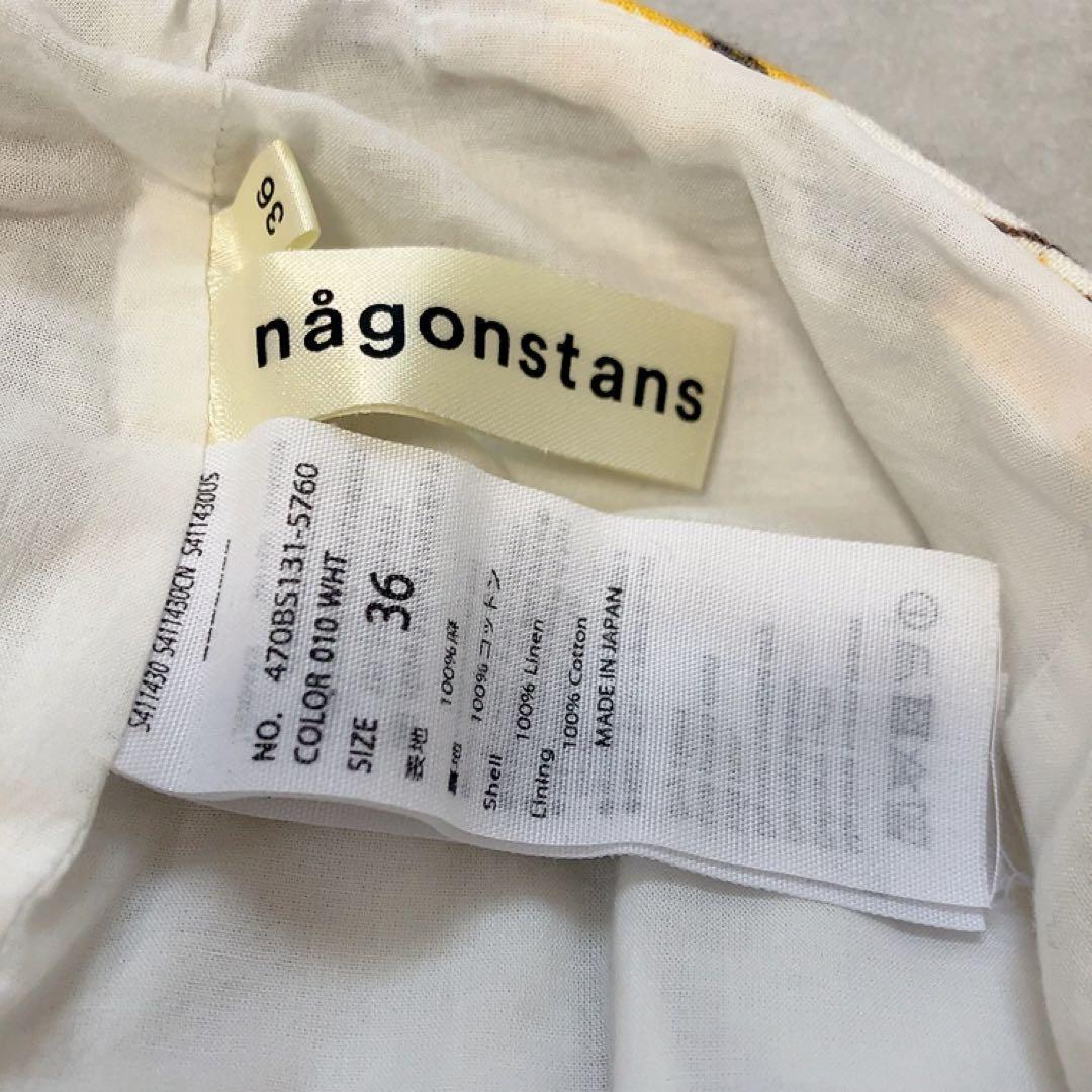 ナゴンスタンス 美品 ペイント ワイドパンツ ビッグシルエット マルチカラー