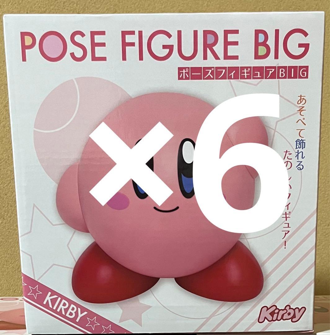 星のカービィ ポーズフィギュア BIG マグネット カービィ 6個セット