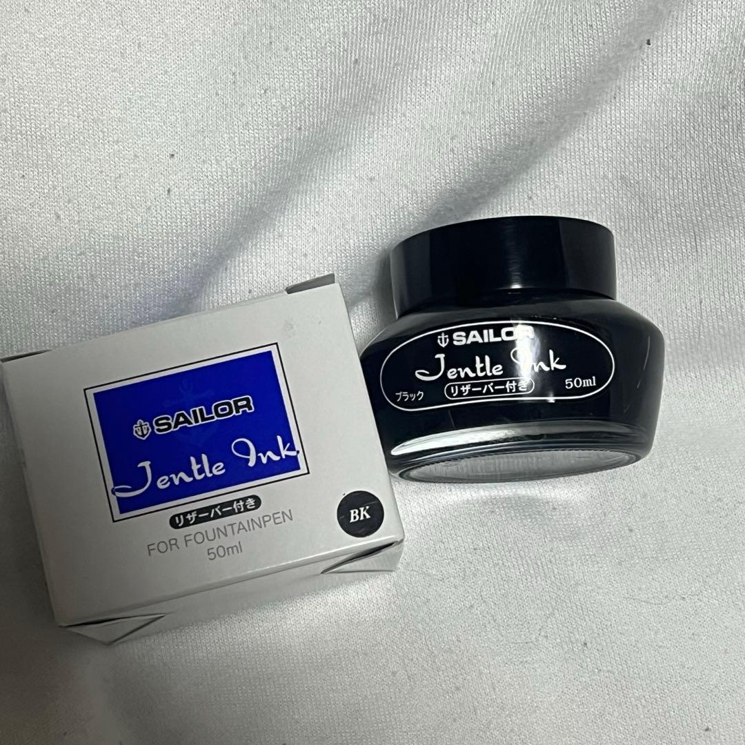 セーラー万年筆 ボトルインク 四季彩 セット