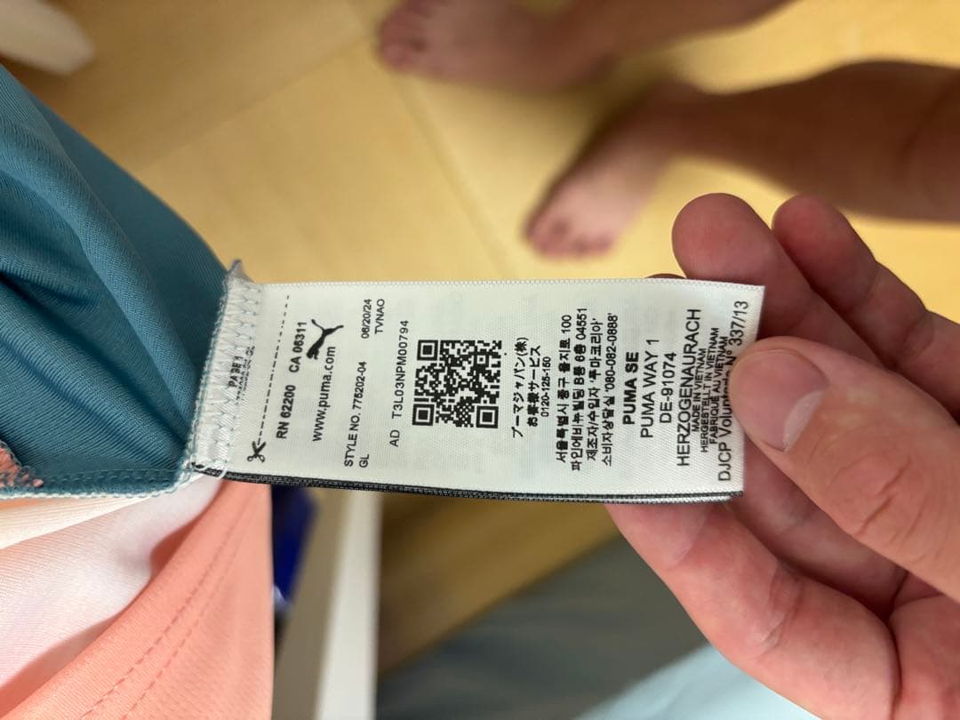 Manchester City 4th kit 47（正規品） タグ付き