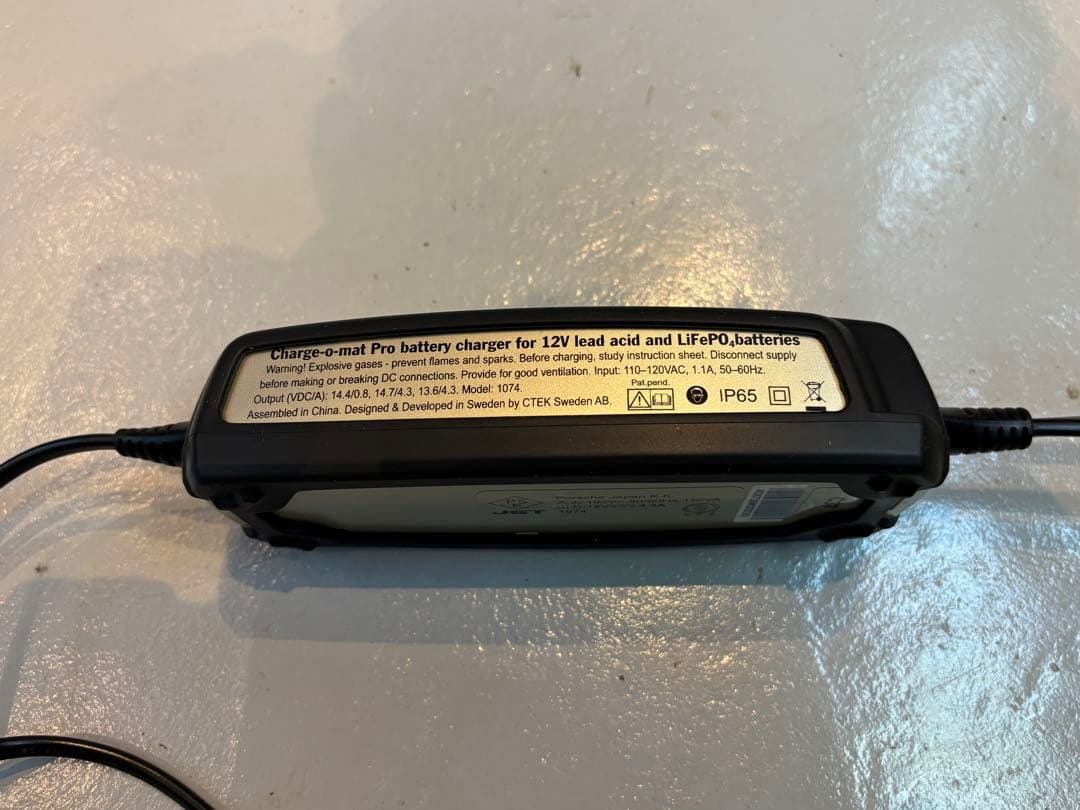 Porsche Charge-o-mat Pro 12Vバッテリーチャージャー