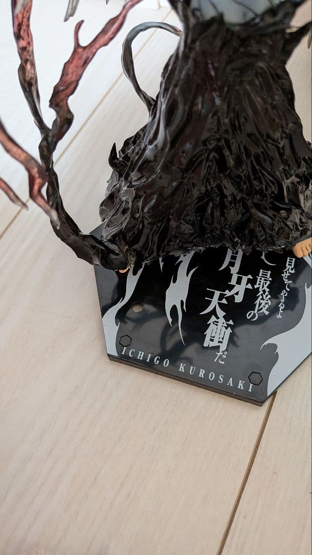 ドラゴンボール 　他　フィギュアセット