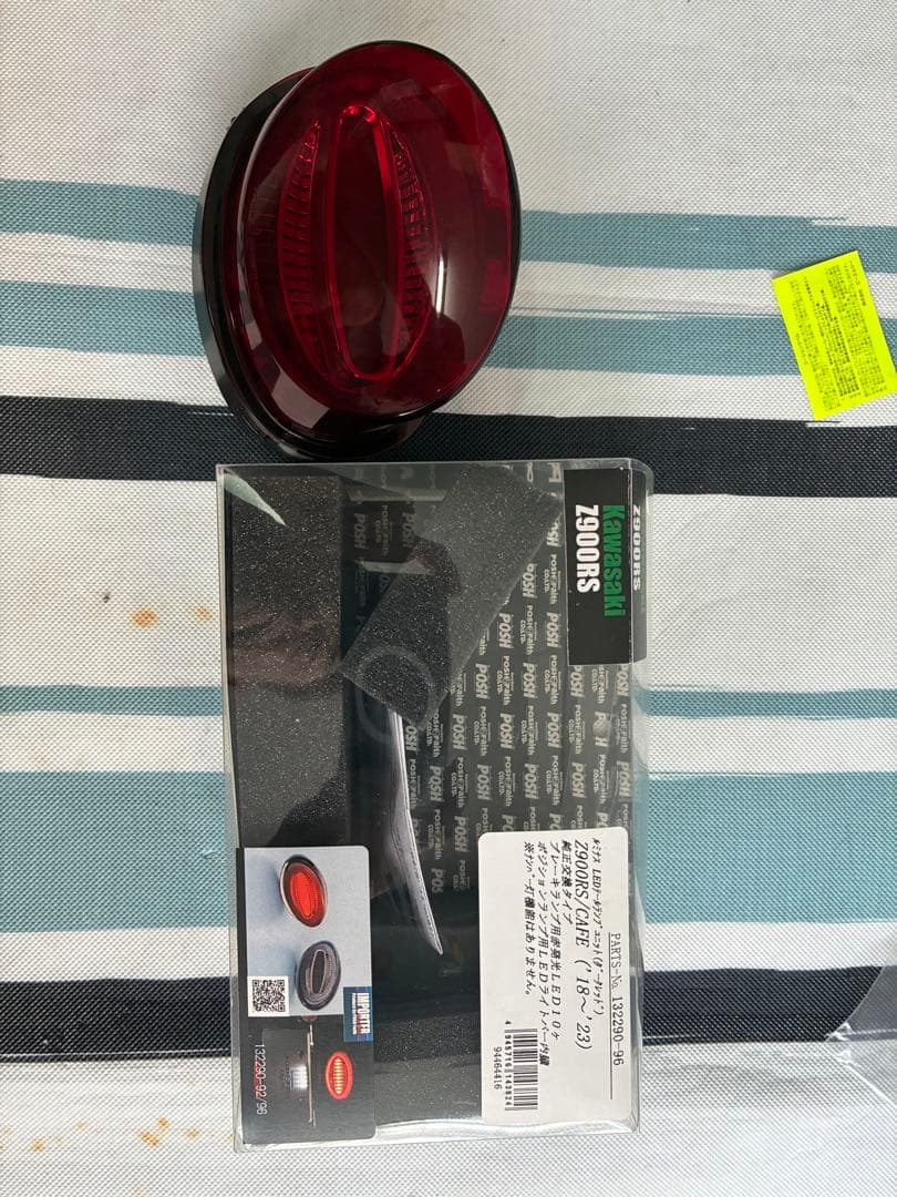 z900rsテールランプ