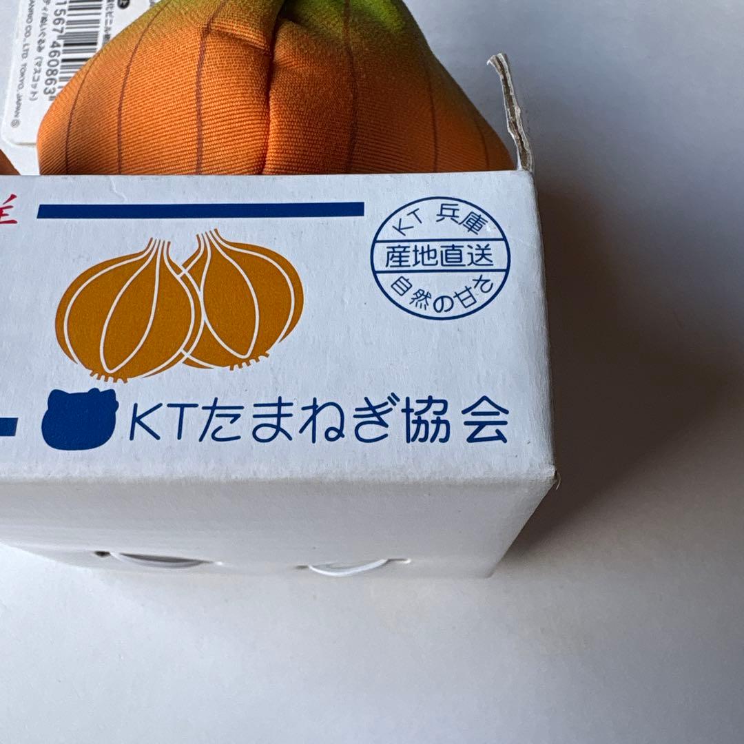 ご当地キティ　たまねき　ぬいぐるみマスコット　淡路島限定　ご当地キティぬいぐるみ
