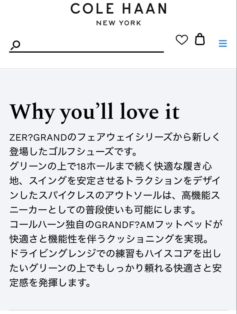 COLE HAAN ZEROGRAND ゴルフシューズベージュ/パープル23.5