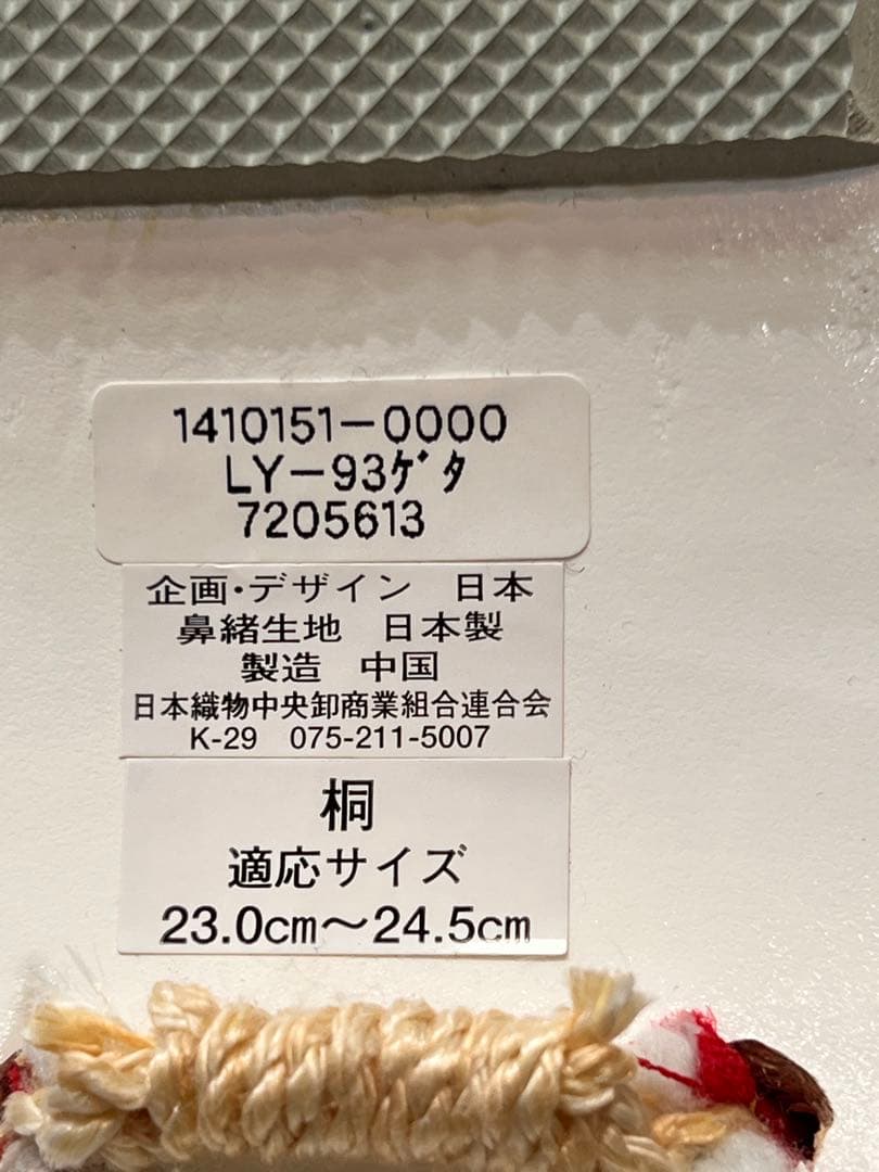 カラフル星柄浴衣・帯・下駄セット