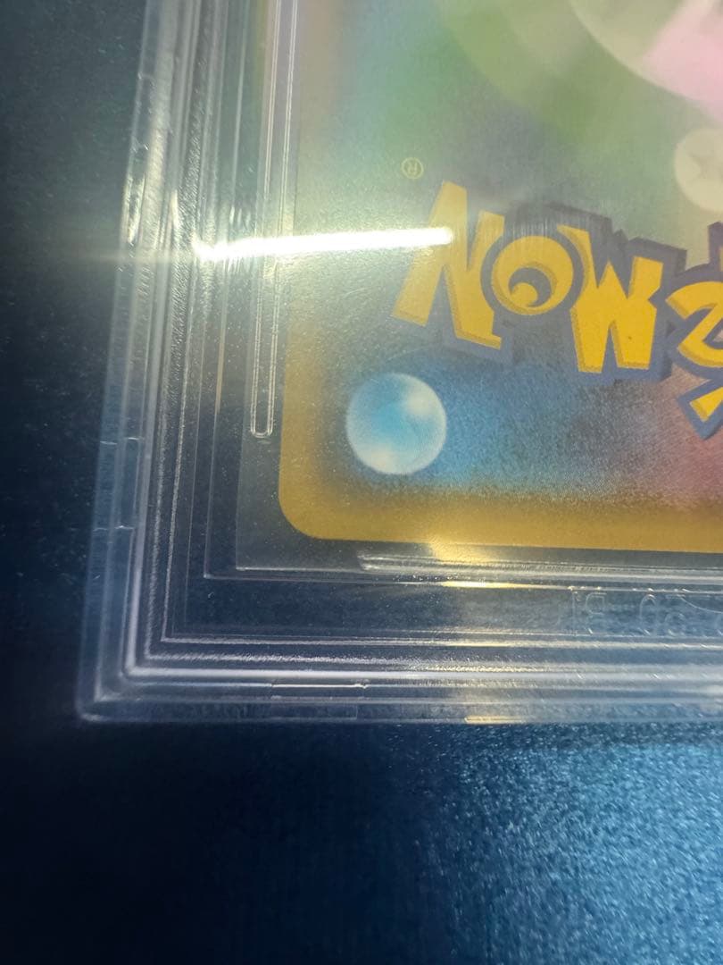 ポケモンカード アローラの仲間たち bgs9