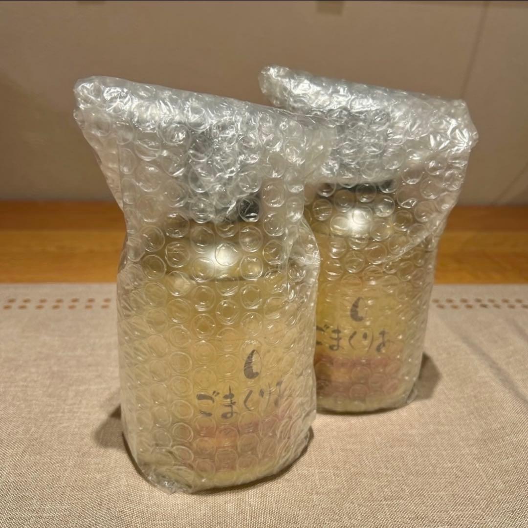 ごまくりあ シャンプー 2本セット