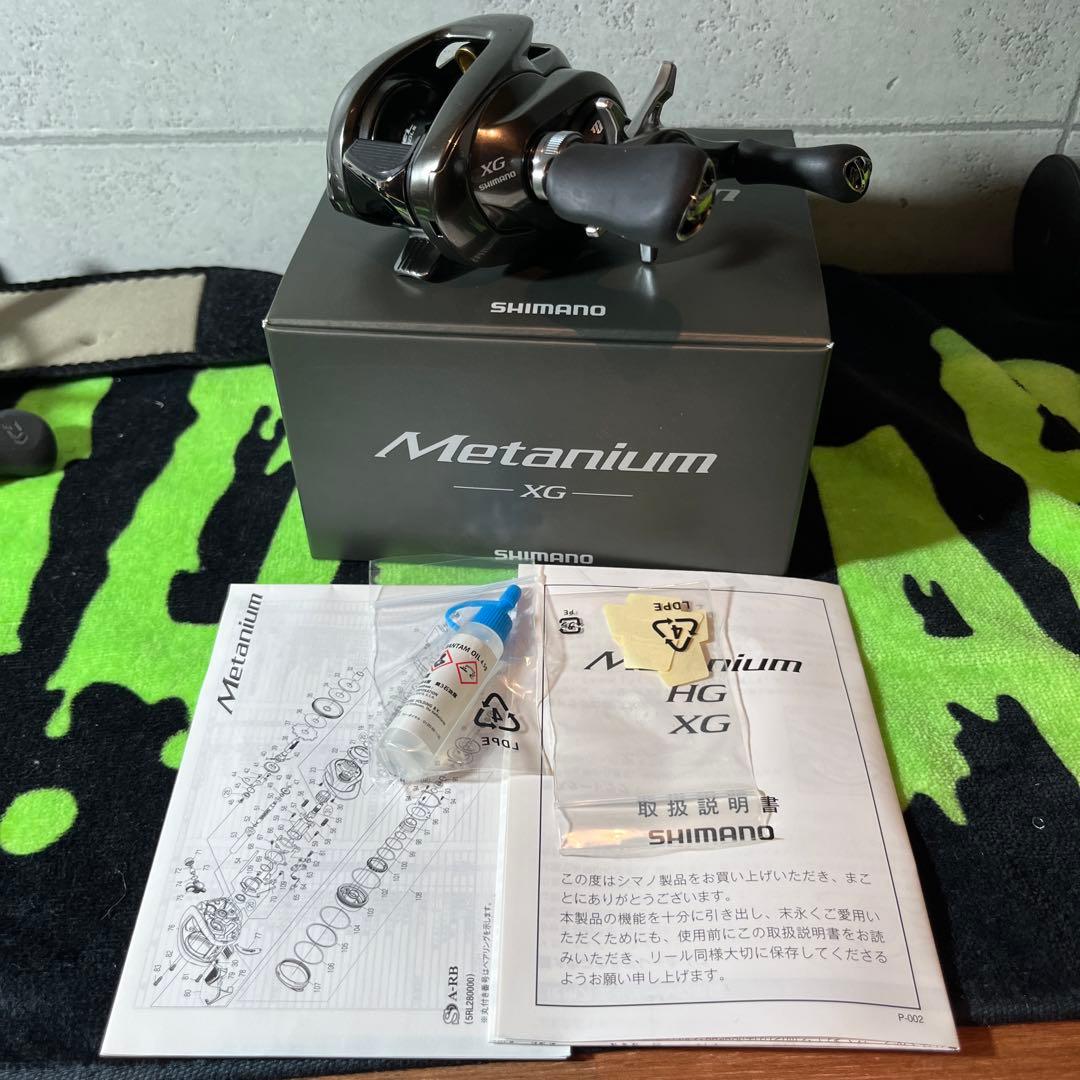 シマノ　20メタニウム　XG 深溝スプール（23メタニウム）仕様