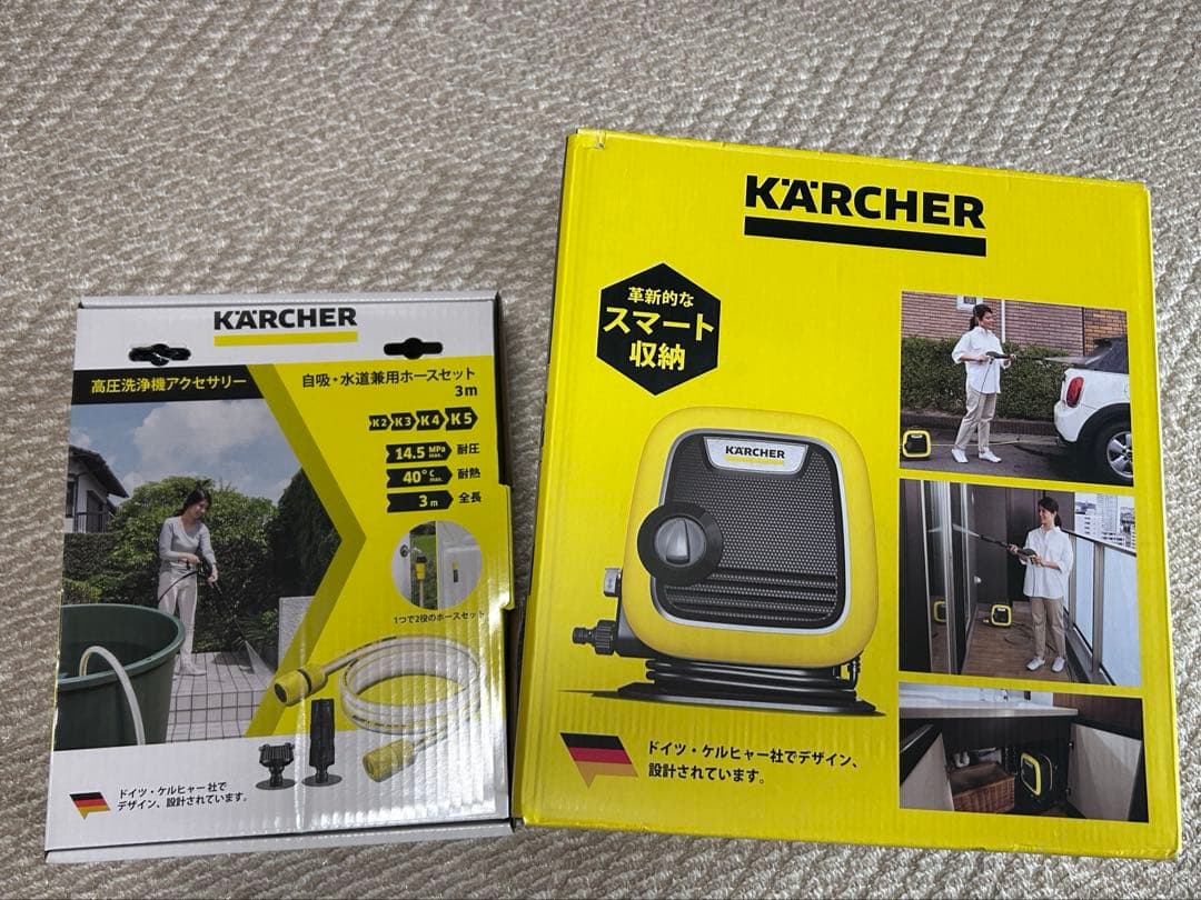 KARCHER 高圧洗浄機 K MINI 自給・水道兼用ホース3m 未使用品