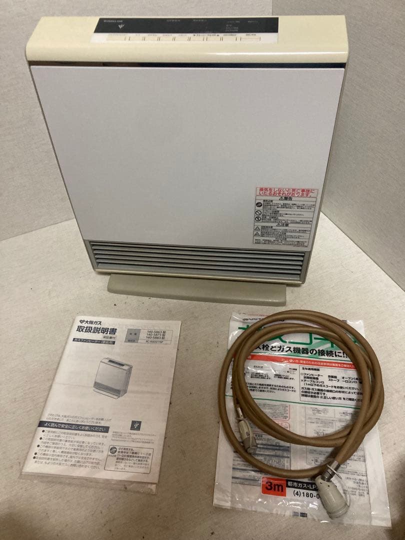 都市ガス　リンナイ RC-N4001NPガスファンヒーター 3mホース