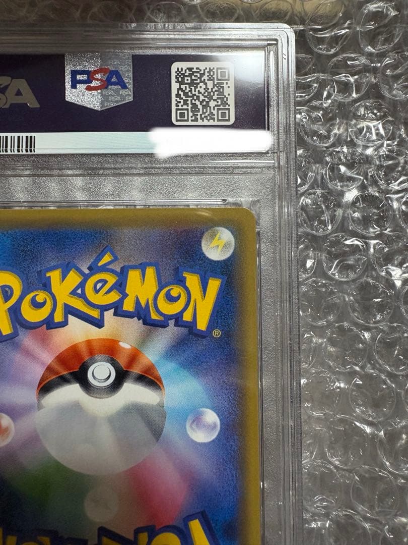 【psa10】メイ SR SM11b ドリームリーグ 067/049