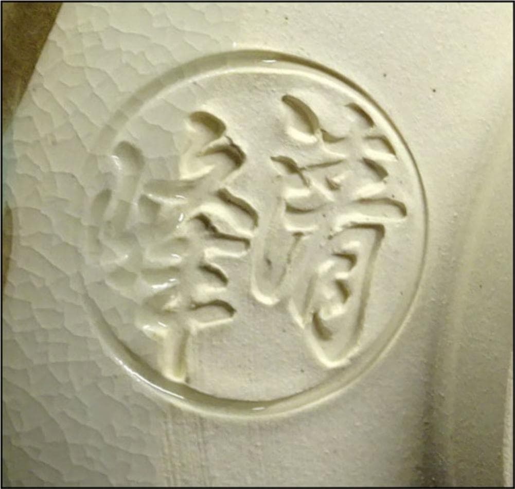 京焼 茶道具 平安清峰造 仁清風 色絵 茶碗 牛紋 共布 共箱 n12642