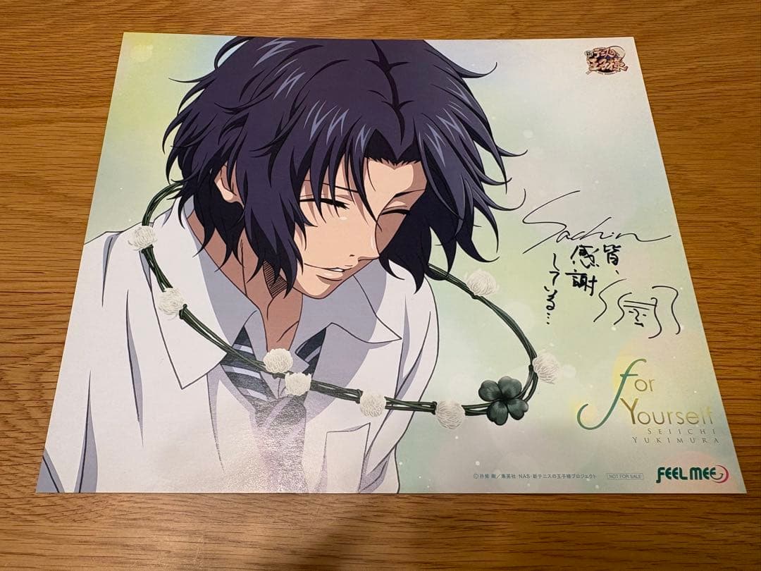 テニスの王子様 テニプリ 幸村精市 for Yourself 複製サイン入り色紙