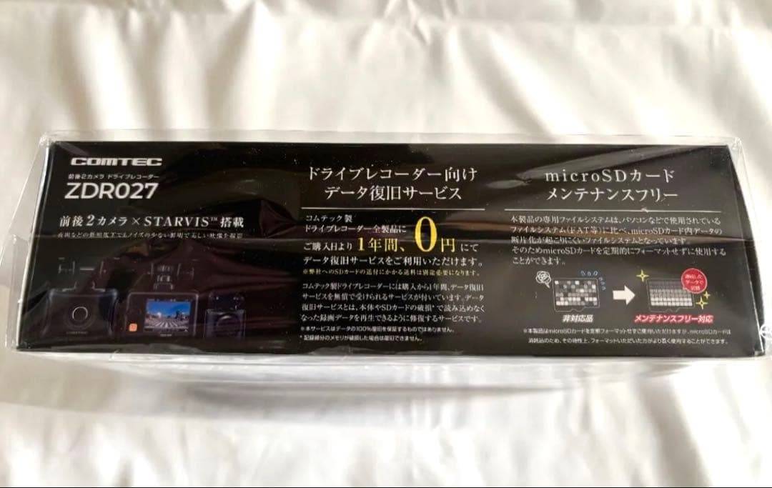 【新品未開封】COMTEC ZDR027 前後2カメラ STARVIS 日本製