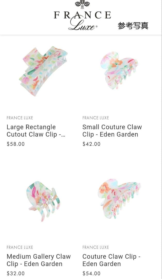 【エデンガーデン】クチュールジョー◇フランスラックス