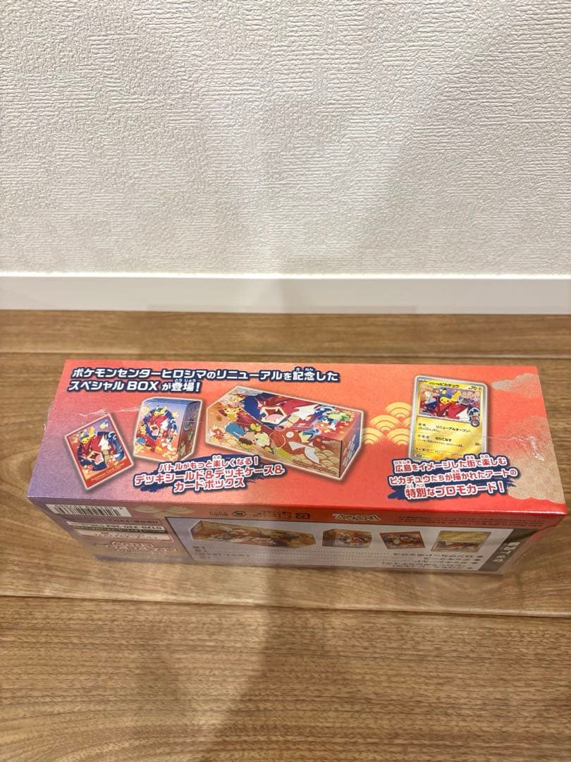 【未開封・シュリンク付き】ポケモンセンターヒロシマ　スペシャルbox