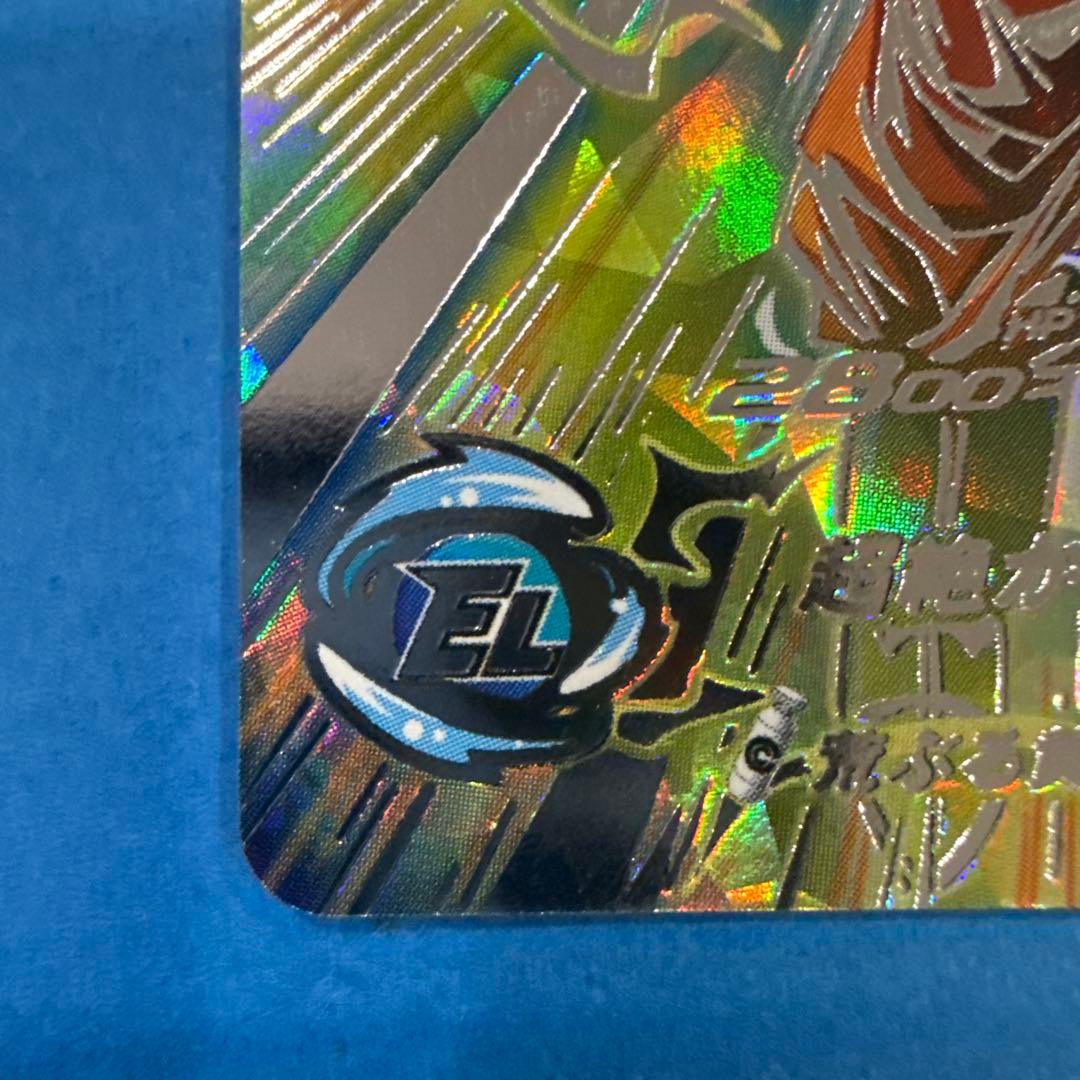 スーパードラゴンボールヒーローズBM11-SEC3孫悟空