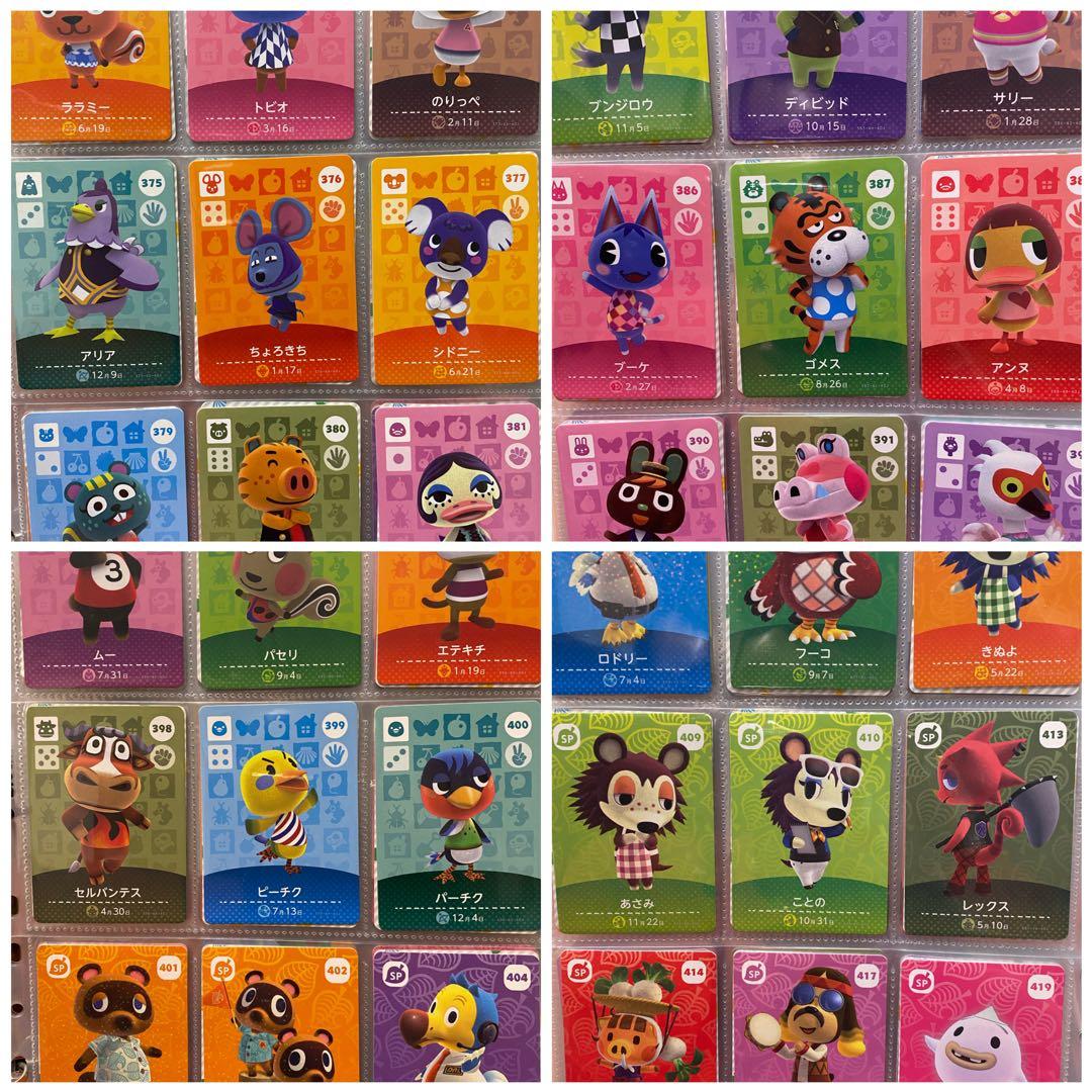 amiiboカードまとめ売り被りなし