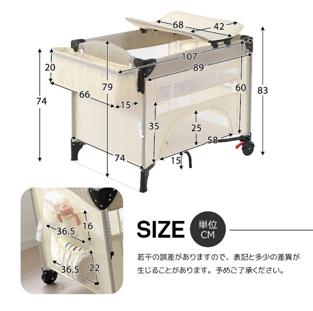 おむつ替えテーブル付きベビーベッド