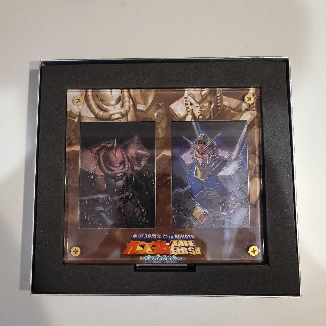 ガンダム 生誕30周年祭　ステンレスプレート