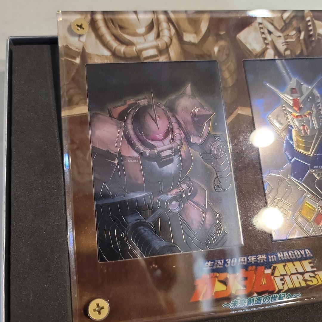 ガンダム 生誕30周年祭　ステンレスプレート