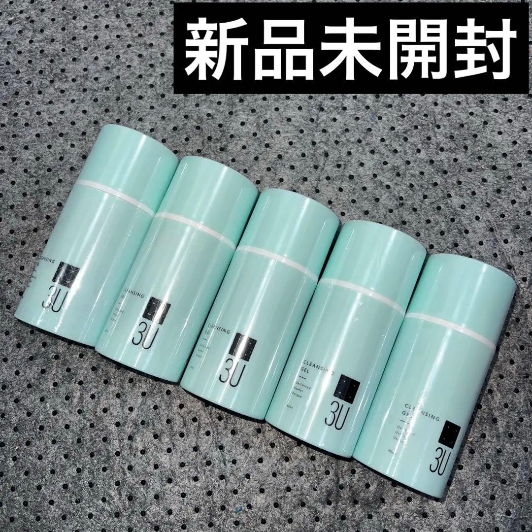 新品未開封 3Uクレンジングジェル80ml 5本セット