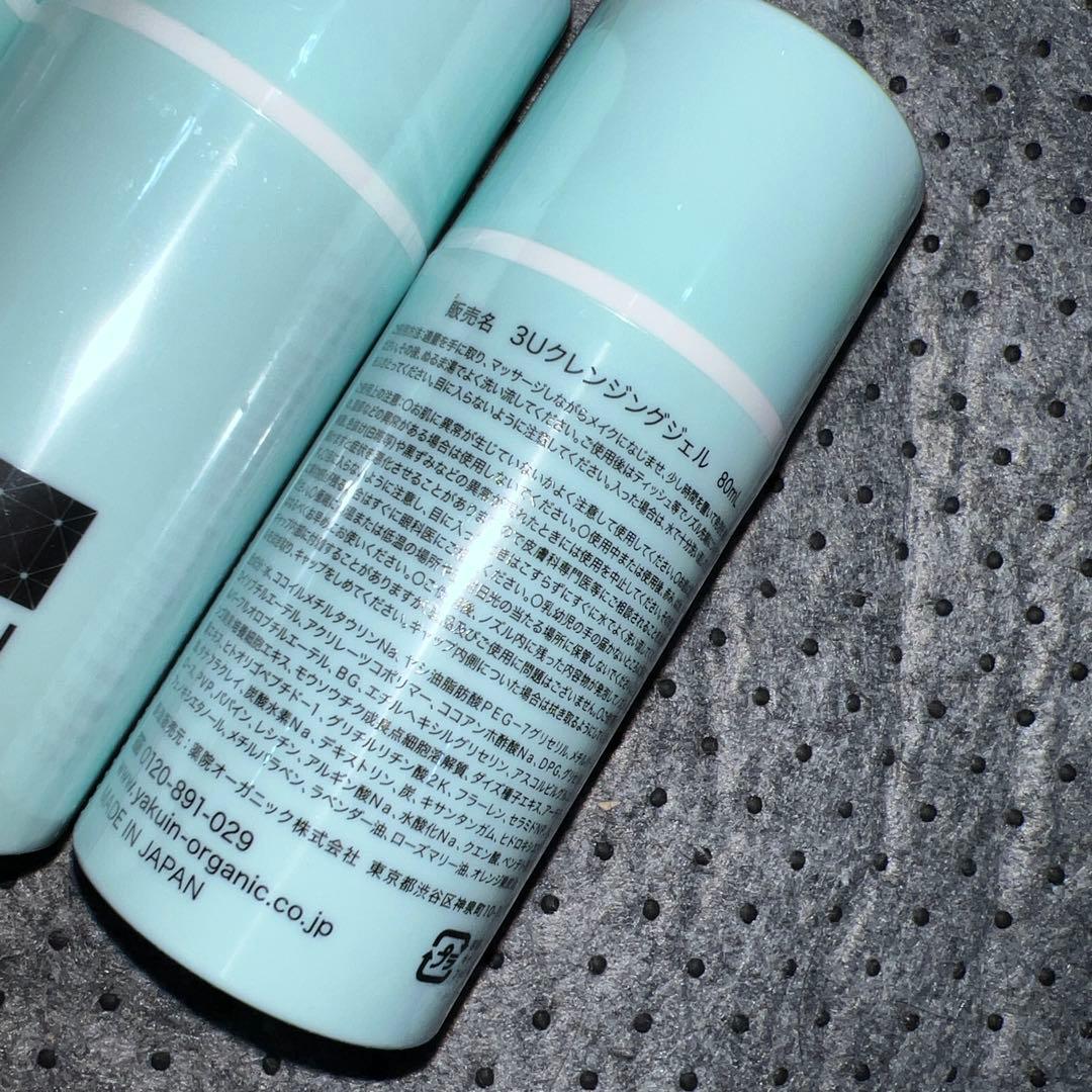 新品未開封 3Uクレンジングジェル80ml 5本セット
